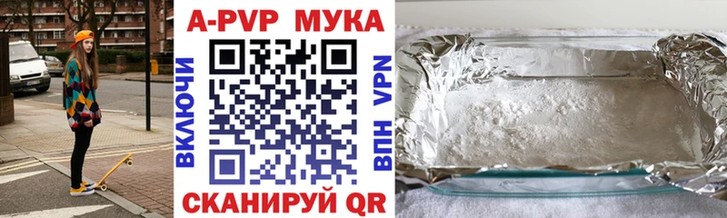 Что такое Нефтекамск Alpha PVP Гашиш hydra онион COCAIN Канабис АМФ МЕТАДОН