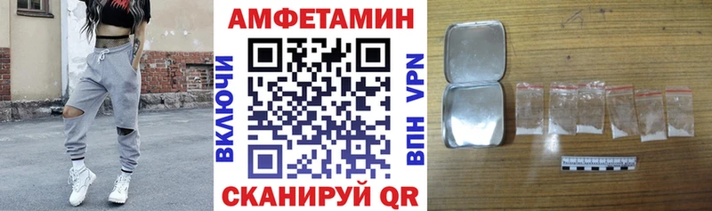 АМФЕТАМИН 98%  Нефтекамск 