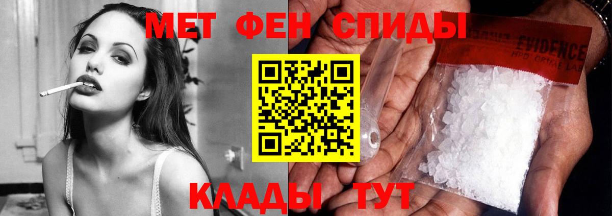 АМФЕТАМИН  АМФЕТАМИН Premium  Amphetamine  Вход с VPN  Нефтекамск 