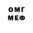 МЕТАДОН кристалл Dmitry Rekun