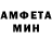 Amphetamine Premium A Vladimirovich
