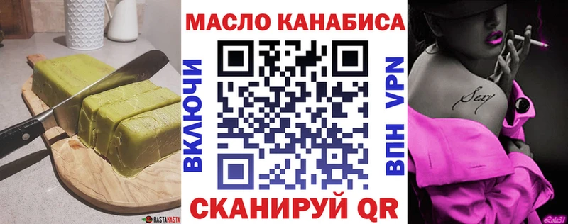 Еда ТГК конопля  где можно купить наркотик  Нефтекамск 