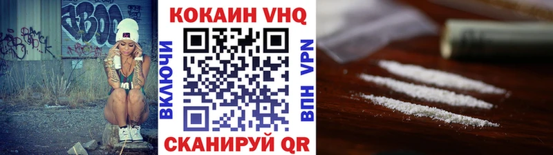 Кокаин Колумбийский  Нефтекамск 
