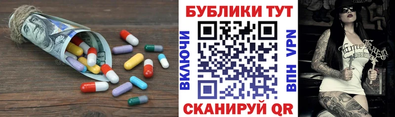 кракен как войти  Нефтекамск  Экстази диски 