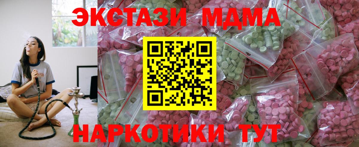 Экстази louis Vuitton Нефтекамск