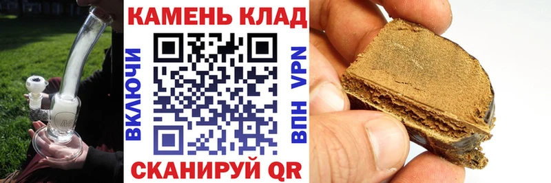 где купить наркотик  Нефтекамск  ГАШИШ hashish 
