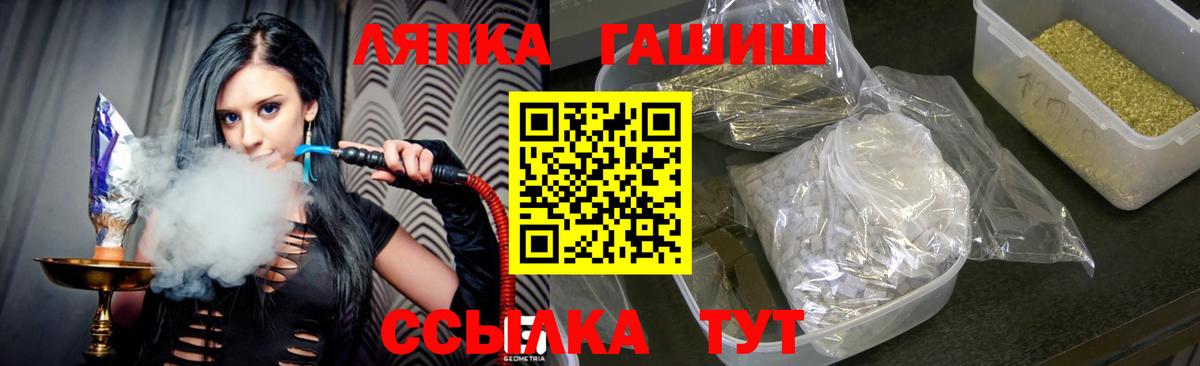Гашиш hashish  как найти   Нефтекамск  Вход с VPN  ГАШИШ hashish 