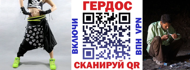 Героин афганец  Нефтекамск 