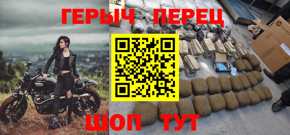 ГЕРОИН  Вход с VPN  Нефтекамск  ГЕРОИН Афган 