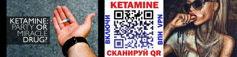 Кетамин ketamine  kraken зеркало  Нефтекамск 