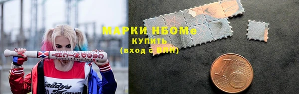 дистиллят марихуана Мегион
