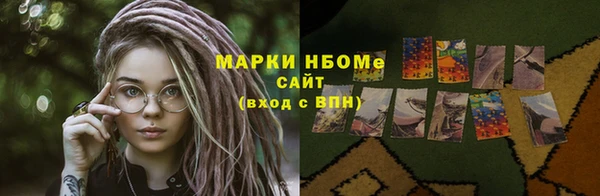 мефедрон Алексин
