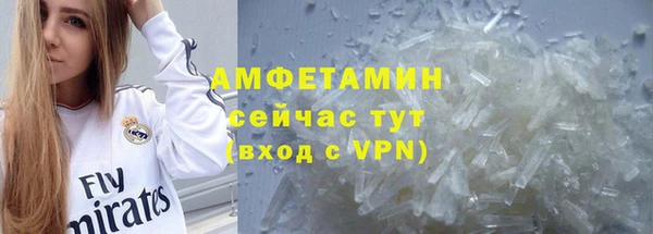 мефедрон Алексин