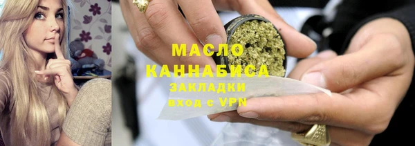 мефедрон Алексин