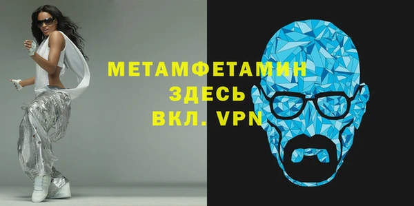 мефедрон Алексин