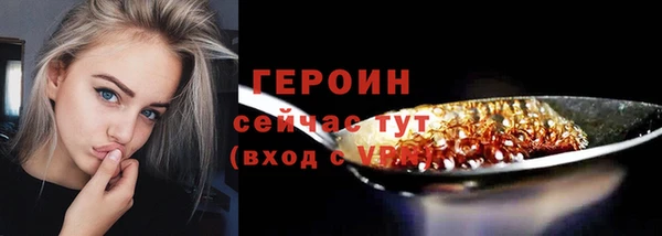 первитин Медногорск