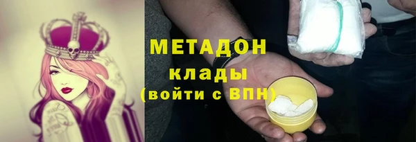 мефедрон Алексин