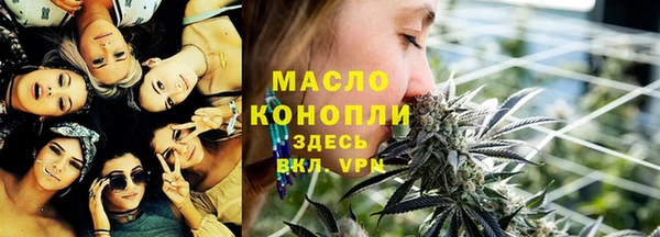 первитин Медногорск