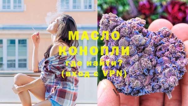 мефедрон Алексин