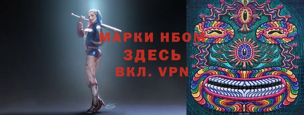 мефедрон Алексин