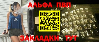 соль ск Канаш