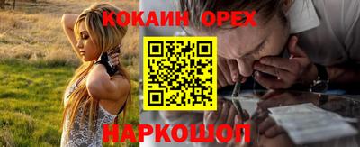 соль ск Канаш