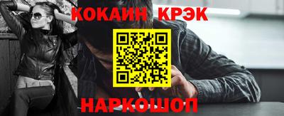 соль ск Канаш