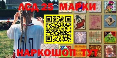 соль ск Канаш