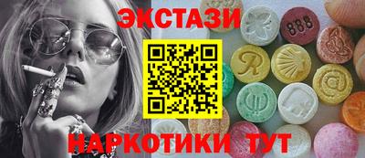 соль ск Канаш