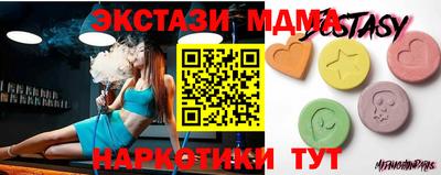 MDMA Premium VHQ Камышлов