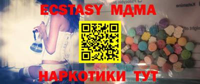 соль ск Канаш