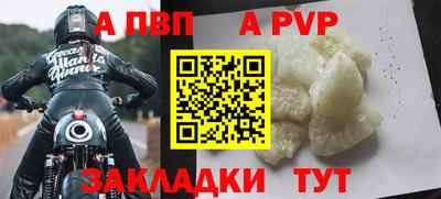 метадон Кандалакша