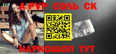 метадон Кандалакша