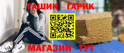 соль ск Канаш