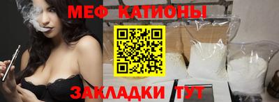 соль ск Канаш