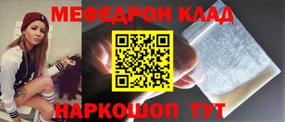 соль ск Канаш