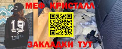 метадон Кандалакша