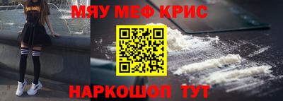 метадон Кандалакша