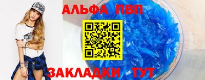 метадон Кандалакша