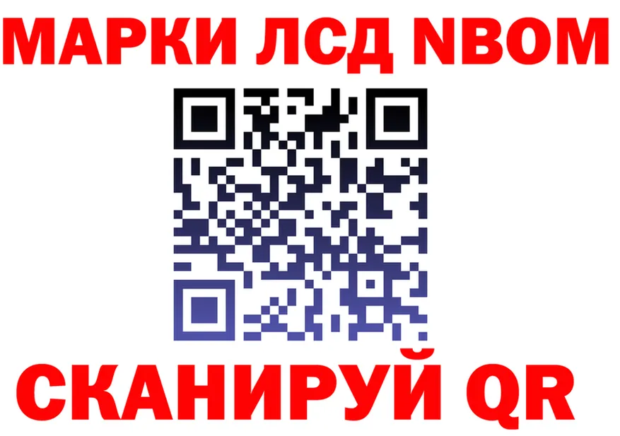АМФ VHQ зеркало площадка ОМГ ОМГ Нефтекамск