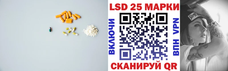LSD-25 экстази кислота купить наркоту Нефтекамск