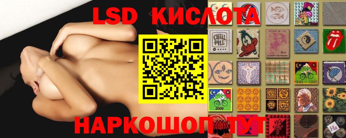 ЛСД экстази ecstasy  Лсд 25 экстази кислота  Нефтекамск  Вход с VPN 