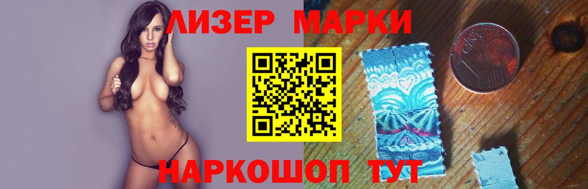 LSD-25 экстази кислота Нефтекамск