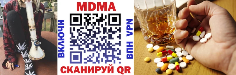 МДМА Molly  Нефтекамск 