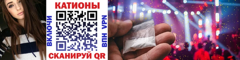 МЕФ mephedrone  Нефтекамск 