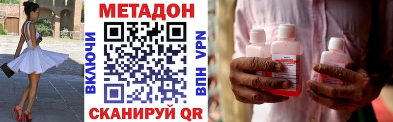 Метадон кристалл  Нефтекамск 