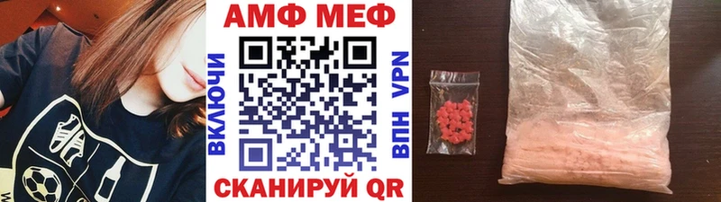 Метамфетамин пудра  KRAKEN ТОР  Нефтекамск 