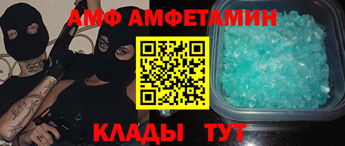 Метамфетамин мет  Первитин  Нефтекамск  Вход с VPN 