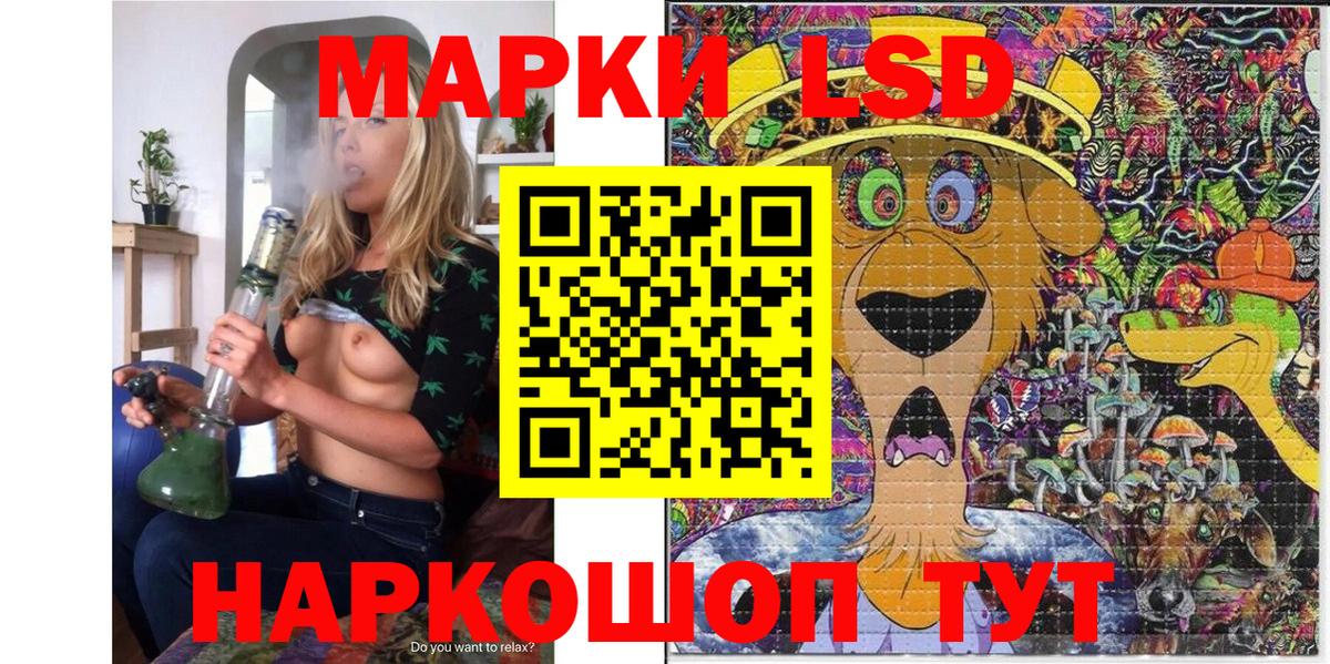 Марки N-bome 1500мкг  Марки N-bome 1500мкг  Марки NBOMe  Нефтекамск  Вход с VPN 