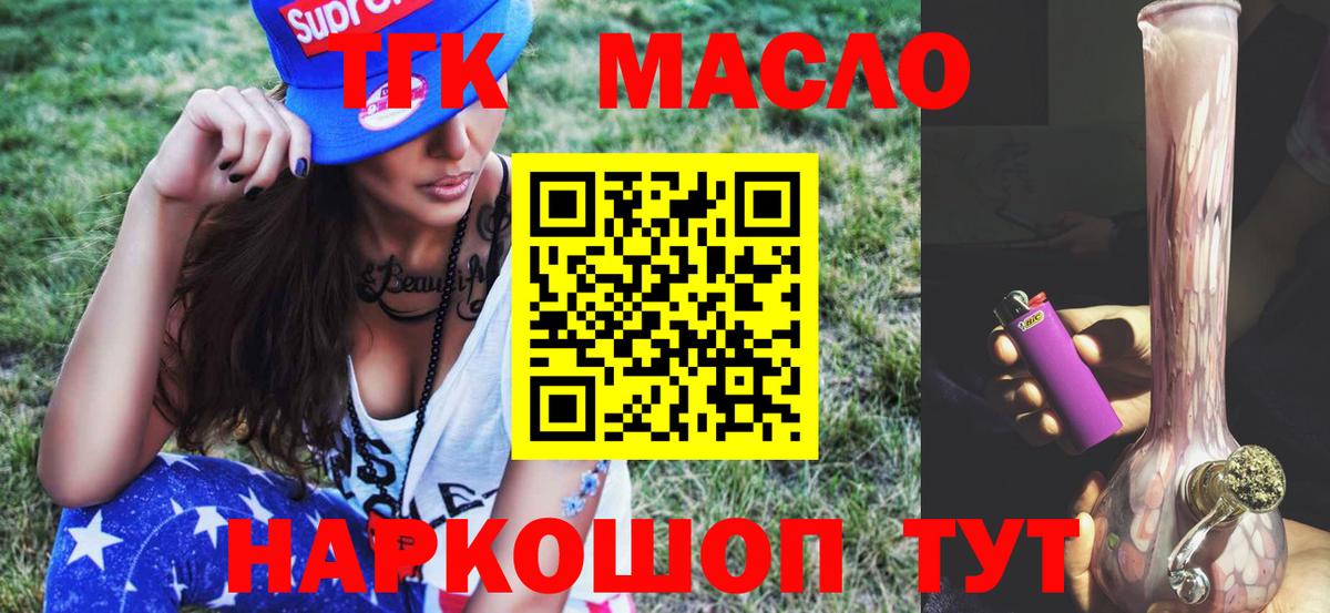 Нефтекамск  Дистиллят ТГК концентрат  Вход с VPN 